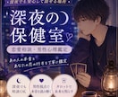 連絡が来ない理由、男性視点で読み解きます 深夜に不安になる恋を、男性視点で優しく読み解きます イメージ1
