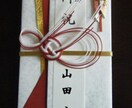 綺麗✨な字でなんでも書きます 履歴書・祝儀袋・表題...等、代筆致します！！！ イメージ1