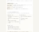 事務作業を1つAIで自動化し、2日でお渡しします 診断も講義もしません。2日後に動くものが届きます イメージ4