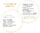 お客様の【心】に響くデザインと戦略で形にします 心に響く言葉とデザインで、集客に繋がるSNSを運用致します。 イメージ7