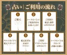 タロット恋愛☪️タロットで占います タロットで近未来を片想い復縁遠距離・アプリ・婚活イベントで イメージ2