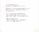 彼の本音を霊視し曖昧な関係の真実を視ます 連絡・態度・沈黙の裏側を精密に読み解きます イメージ3