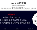 飲食店・習い事教室など魅力わかりやすくお届けします 集客できるLP・WEB制作！デザイン作成から公開まで対応 イメージ2