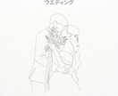繊細でおしゃれ｜シンプル線画イラスト描きます 女性・カップル・親子・雰囲気重視のSNSアイコンにも イメージ4
