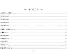 講座並み★タロットスプレッドがテキストで学べます 88のリーディング例★恋愛仕事などの違い、やり方が独学できる イメージ3