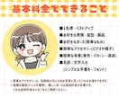 ゆるポップなイラスト描きます SNSのアイコンやグッズに！可愛いデフォルメイラスト★ イメージ2