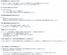 お子様の為に世界に一つの歌と動画を制作します 家族の一生の思い出を残し、お子様の自己肯定感を高めます。 イメージ3