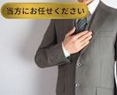 ストアマッチの運用代行します アイテムマッチ/ストアマッチPro/Yahoo!ショッピング イメージ3