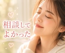 よりそいホットラインに繋がらない方のお話を聴きます 繋がらない、相談したのに傷ついた。あなたのお話聴きます イメージ4