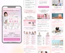 読まれる・伝わるLPを制作します 低価格・高品質！初めての方も安心してご依頼ください イメージ4