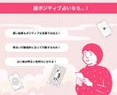 あなたの仕事のお悩みを「超ポジティブに」占います 転職・資格・異動・独立などお仕事のお悩みに回答します！ イメージ3