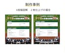 伝えたい内容を整理して、ひと目でわかる図解にします 伝えたい想いを、ひと目で伝わるX図解に！ イメージ7
