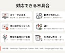 エラーや不具合の原因を調査して修正します 他の人が作ったコードでも対応。再現条件から特定します イメージ2