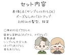 6枚セット♡ゆるかわアイコン描きます SNSにぴったりのオリジナルイラストでかわいさUP♡ イメージ6