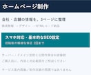 事業内容が伝わるHTMLホームページを作ります 構成とデザインを整え、コード一式で納品 イメージ1