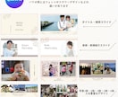 結婚プロフィールムービー・テンプレート自作できます パワポまたはCanvaで作れる！デザインも2種類から選べる！ イメージ9