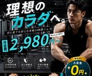売り上げに特化したデザインを制作します マーケティング視点で売れる動線を設計 イメージ4