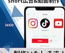 TikTok・インスタ動画１から製作いたします 完全オリジナル動画で動画製作をし、視聴者にお届け！ イメージ1