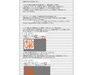 電子印鑑(印鑑画像)の作成方法教えます PDFやエクセル等で使用できる電子印を自分で作ってみませんか イメージ3