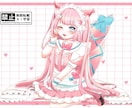 アイコン、立ち絵、可愛いイラスト描きます 可愛いイラスト、ミニキャラ、どうですか？ イメージ4