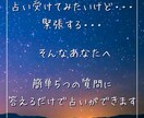 占い初心者歓迎！あなたの未来を優しく読み解きます 仕事も恋愛も金運まるごと鑑定。お悩みも2つまでOK！ イメージ2