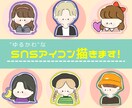 ゆるかわアイコン描きます 【SNS・ブログ】ゆるふわで癒し系のイラストをお届けします！ イメージ1