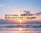なんでも聞きます 顔が見えない相手だからこそ話せることってありませんか？ イメージ5