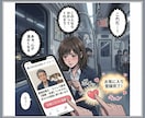 愚痴きき・なんでもOK✅️傾聴力・共感力が違います 東北育ちの誠実さ&包容力、あなたに寄り添う話し相手です♥️ イメージ10