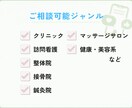 医療・健康分野専門のInstagram運用します 医療/健康/クリニック/看護師/Instagram運用 イメージ4