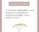 １人で悩まない片づけ｜２週間伴走します １人で悩まなくて大丈夫。合う片づけ方を一緒に見つけます イメージ2