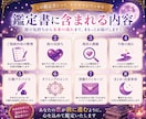 返信が来ない彼の気持ちを深く鑑定します 恋愛成就｜不安を整理し次のLINEの接し方まで鑑定します イメージ6