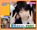 銀座15年 性別を超えたボディメイク術ます 心も身体も整え**美学＋人徳＝“美徳”**を磨きたい方へ。 イメージ1