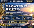 恋人との喧嘩やすれ違いをお聞きします 連絡・価値観・温度差。続けるか迷う恋愛にも。 イメージ10