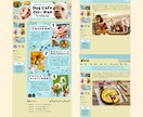ぱっと目を引く！WEB画像制作します 〜クリックにつながる、伝わるデザインに仕上げます〜 イメージ4