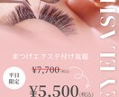 おしゃれな投稿画像制作します 韓国風・シンプルおしゃれ・美容系得意です イメージ4