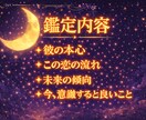 復縁したいあなたへ彼の本心と復縁の流れを占います 彼の気持ちと復縁に向かう流れを読み解きます イメージ2