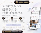 業界特化！インスタグラム運用をいたします 美容院・ネイル・飲食・宿泊・観光・歯医者・クリニックに特化！ イメージ3
