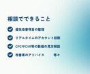 Meta広告診断｜利益が出ない悩みを解決します 現役運用者がアカウント診断や数値の見方、改善案をアドバイス。 イメージ3