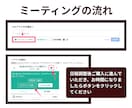 自宅サロン開業の集客周りのご相談お受けいたします デザインの疑問、LINE公式の使い方、お金をかけない集客など イメージ2