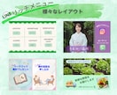 タップしたくなるLINEリッチメニュー作成します 公式LINEアカウントで集客アップをお手伝いします イメージ8