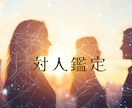 美しいPDF鑑定書♡数秘術で鑑定します 対人☆相性☆恋愛（家族）24時間以内に鑑定 イメージ1