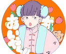 似顔絵・イラストを描きます シンプル丁寧にイラスト描きます！！ イメージ3