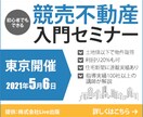 バナー作成いたします 真摯・丁寧な対応で心を込めて作成いたします。 イメージ2