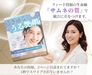 美容医療特化！Instagram画像作成します 集患に直結！美容皮膚科インスタ投稿画像作成 イメージ2