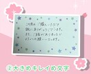 サンキューカード代筆します 真心の1枚サンキューカードを書かせて下さい イメージ3