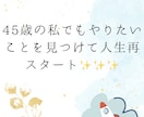モヤモヤ話してみませんか？丁寧にお話し聴きます 無意識を活用したセラピー、カウンセリングで、気づきから開運！ イメージ5