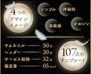 占い師向けCanvaテンプレートセットを出品します 全107点｜出品から発信・集客まで、あなたらしい活動の土台に イメージ3