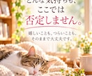 親を亡くした悲しみや辛さを経験者が優しく聴きます 寂しさや後悔、誰にも話せない気持ちを安心してお聞かせください イメージ3