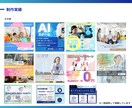 売上につながる集客を代行します 学習塾・スクール専門｜HP・LP・広告・LINE構築｜丸投げ イメージ5