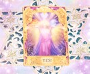 YESかNOで迷いを断ちます シンプルに状況を読み解きお伝えします イメージ5